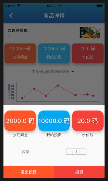 碼投v1.2.0安卓版下載指南 91手游網為您提供安全便捷體驗
