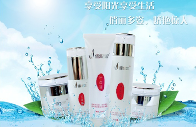 雪妃妮化妝品加盟 費(fèi)用、評(píng)價(jià)與官網(wǎng)指南