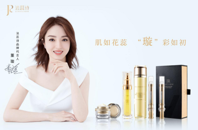 JE SUIS LA REINE法蕊詩(shī) 以新零售模式引領(lǐng)高端醫(yī)療護(hù)膚新篇章