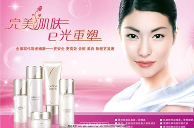 美容化妝圖片與醫(yī)療服務(wù) 跨界融合下的視覺(jué)美學(xué)與健康守護(hù)