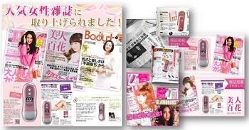 解密娜蜜絲 源自日本的個(gè)人美容護(hù)理專家，如何重塑生活美容服務(wù)體驗(yàn)