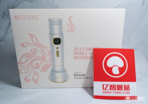 精致之選，煥亮新肌 Destebe迪特蓓果凍智能雙頭美容儀深度體驗(yàn)